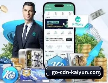开云体育 APP（kaiyun）