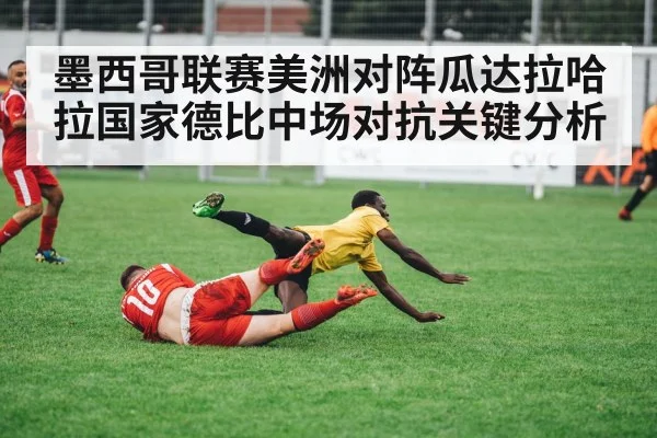 soccer players tackling