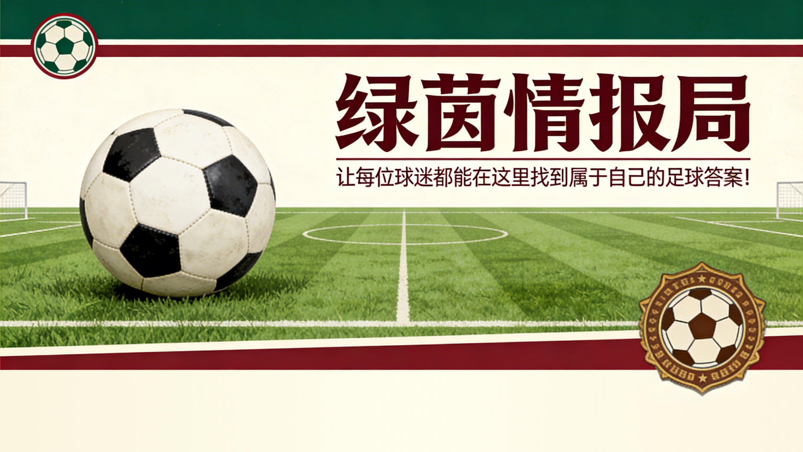 开云登录入口-拉莫斯和Five Eleven Capital对塞维利亚的报价在降级情况下将降低25%